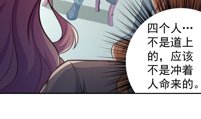 第95话 危机关头(1/2)-第95话
