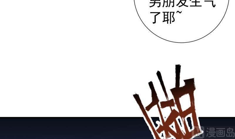 第97话 谁敢碰她！(1/2)-第97话