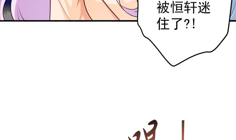 第97话 谁敢碰她！(1/2)-第97话
