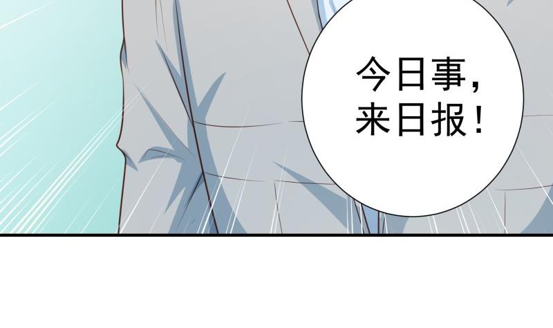 第97话 谁敢碰她！(1/2)-第97话