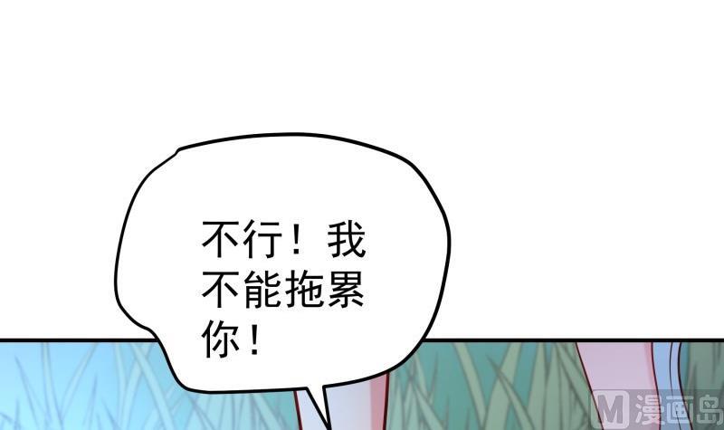 第99话 激将法(1/2)-第99话