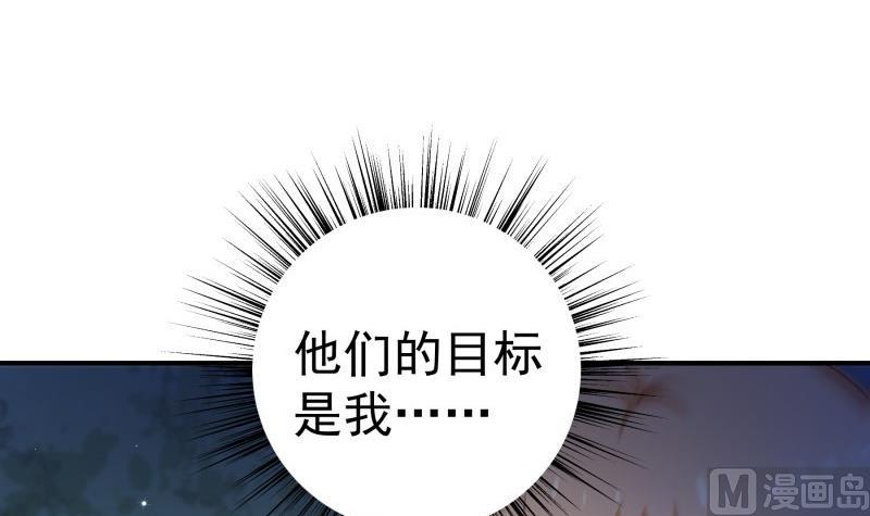 第99话 激将法(1/2)-第99话