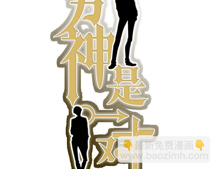 序章-第1话