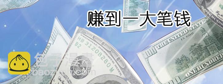 序章-第1话