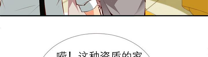 第10话   你现在还没资格(1/2)-第11话