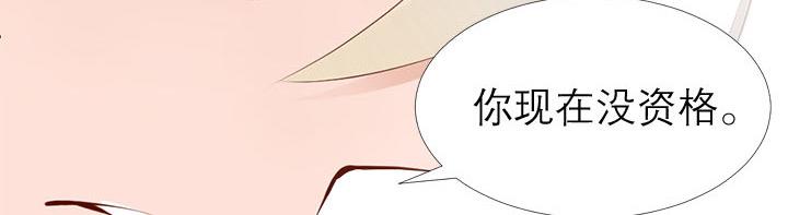 第10话   你现在还没资格(1/2)-第11话