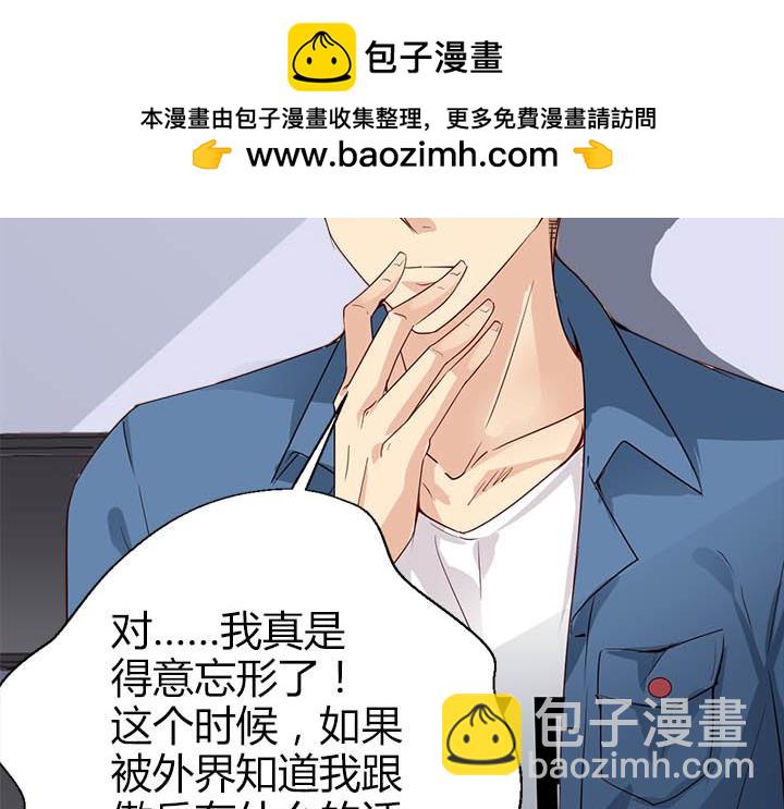 第100话 多放水吧-第101话