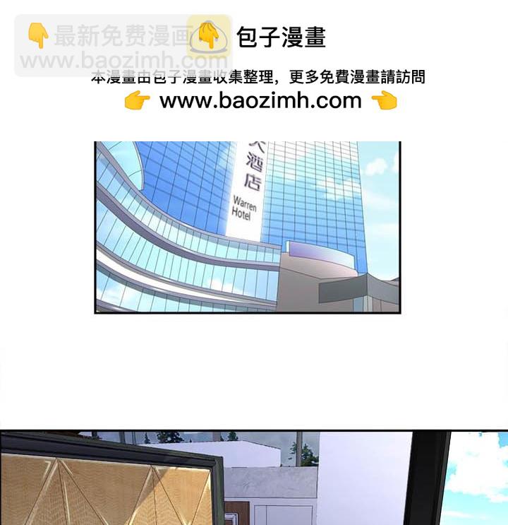 第112话 退出组合-第113话