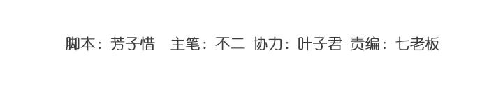 第116话 讨论演技-第117话