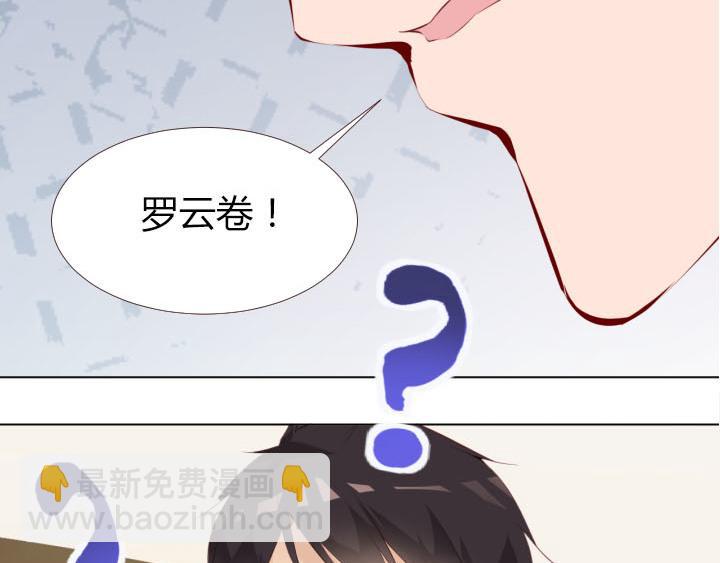 第12话 到我屋来吧(1/2)-第13话