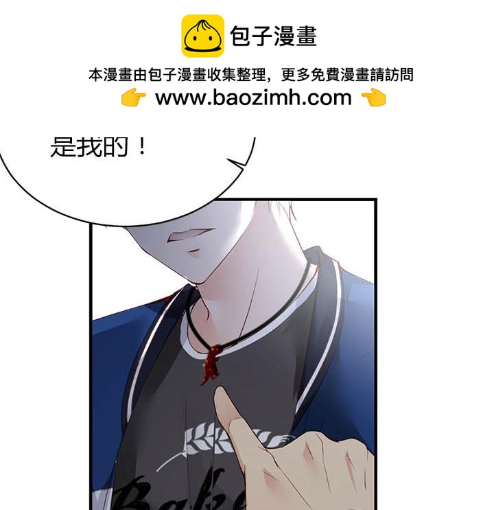 第124话 没有秘密-第125话