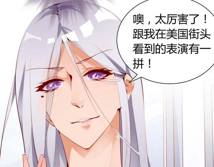 第14话 仙德的挑战(1/2)-第15话