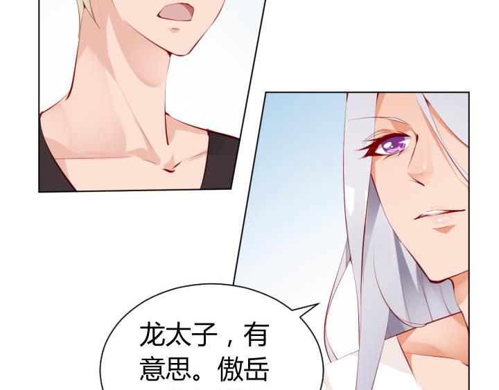 第14话 仙德的挑战(1/2)-第15话