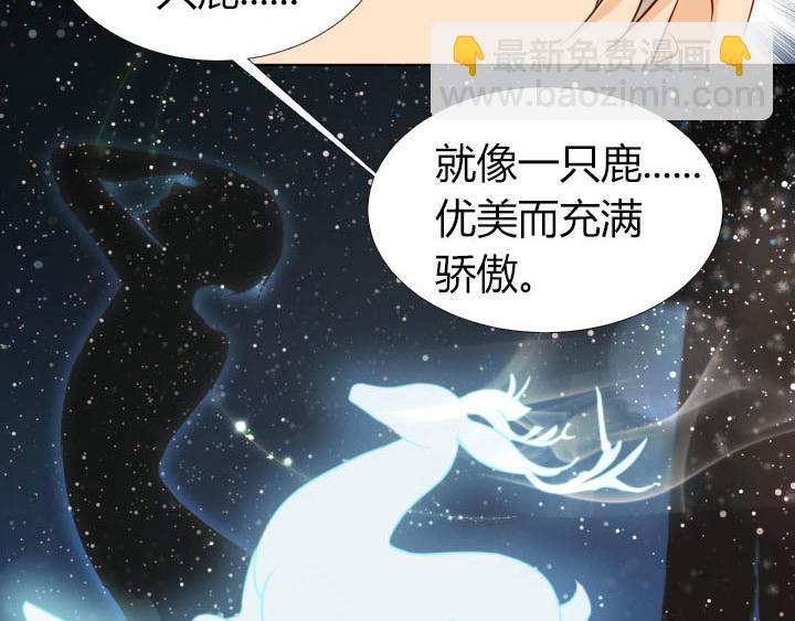 第14话 仙德的挑战(1/2)-第15话
