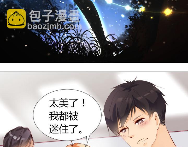 第14话 仙德的挑战(1/2)-第15话