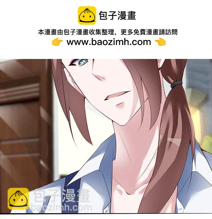 第140话 熊孩子-第141话