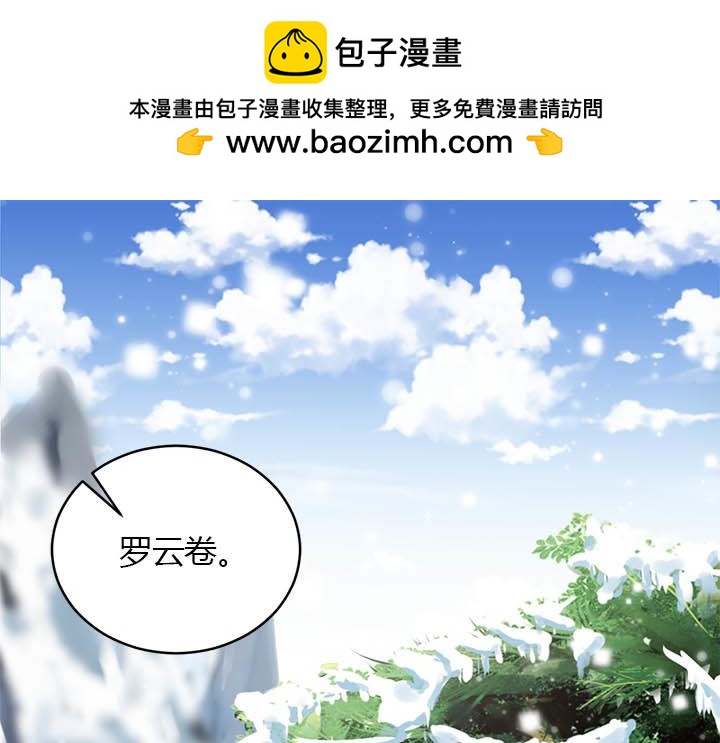 第152话 喜欢我哥要排队-第153话