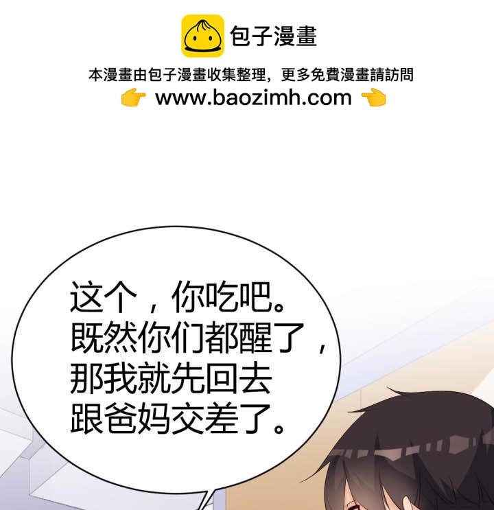 第156话 好好活着-第157话