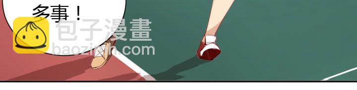 第16话 迟到的惩罚(1/2)-第17话