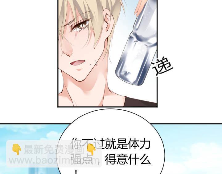第16话 迟到的惩罚(1/2)-第17话