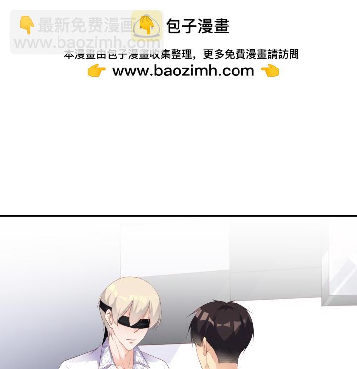 第166话 治愈你-第167话