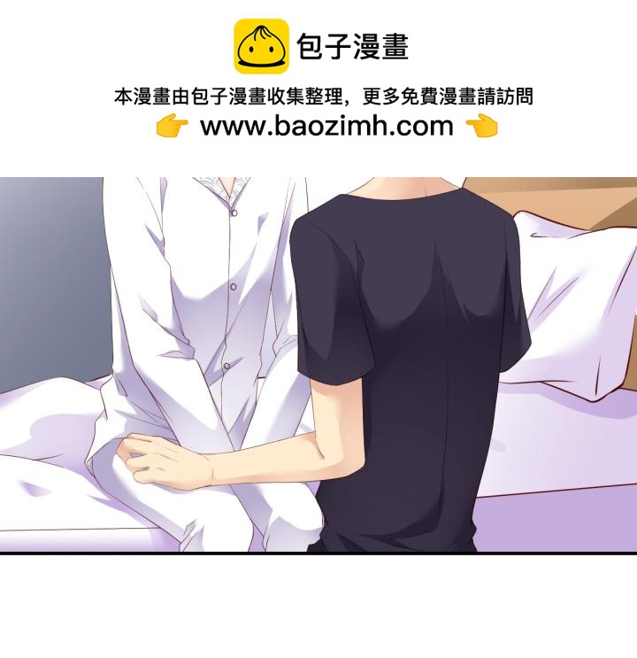 第166话 治愈你-第167话