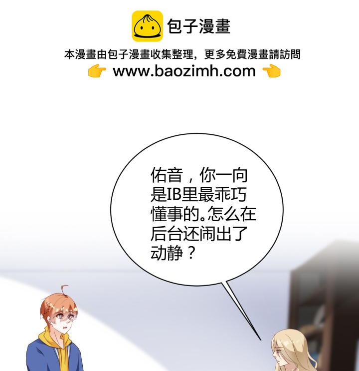 第169话 酒局-第169话