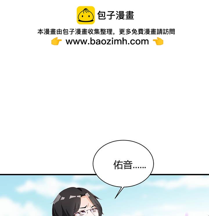 第177话 可靠的家人-第177话