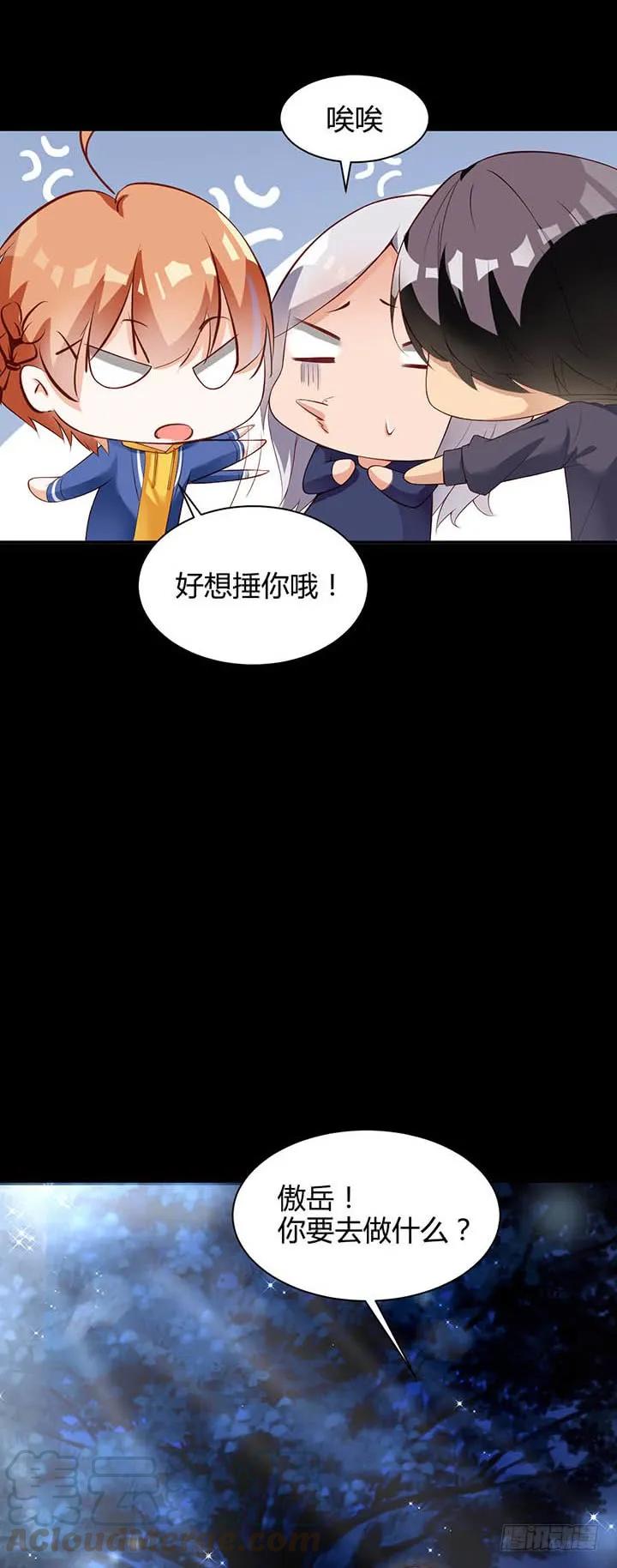 第179话 龙太子的&ldquo;爸&rdquo;-第179话