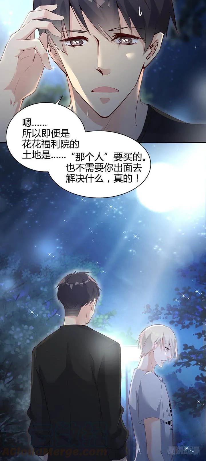 第179话 龙太子的&ldquo;爸&rdquo;-第179话