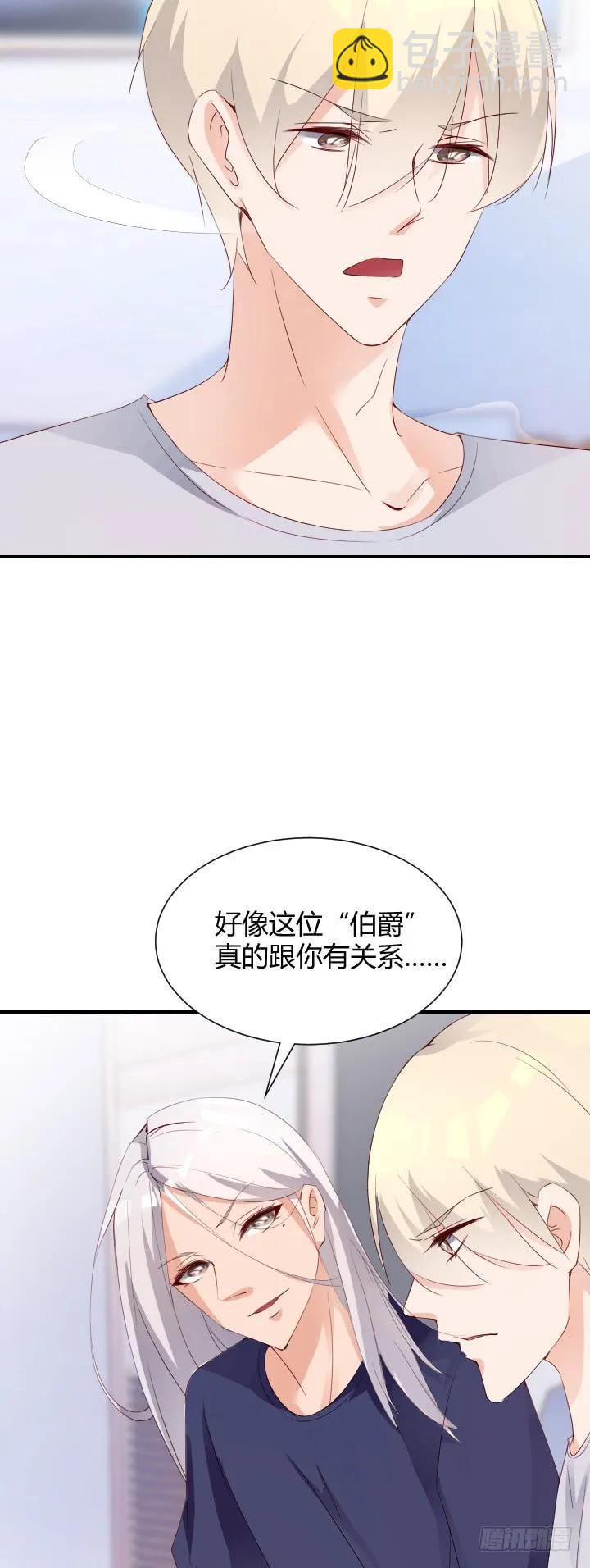 第179话 龙太子的&ldquo;爸&rdquo;-第179话