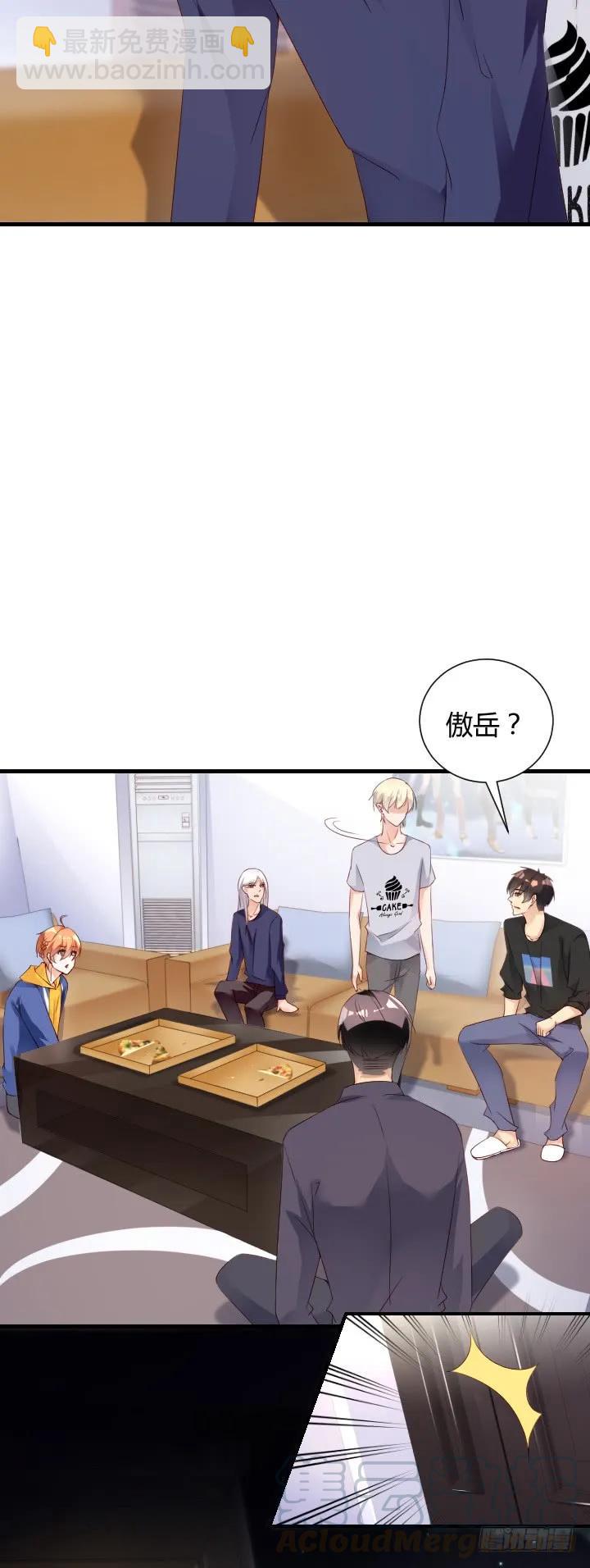 第179话 龙太子的&ldquo;爸&rdquo;-第179话