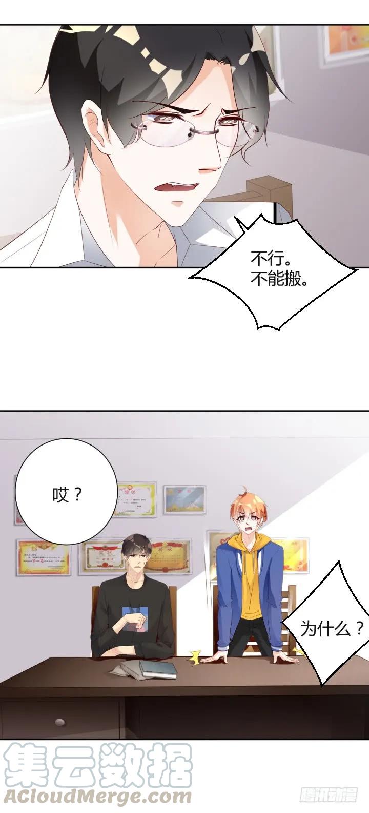 第180话 很伤心-第91话