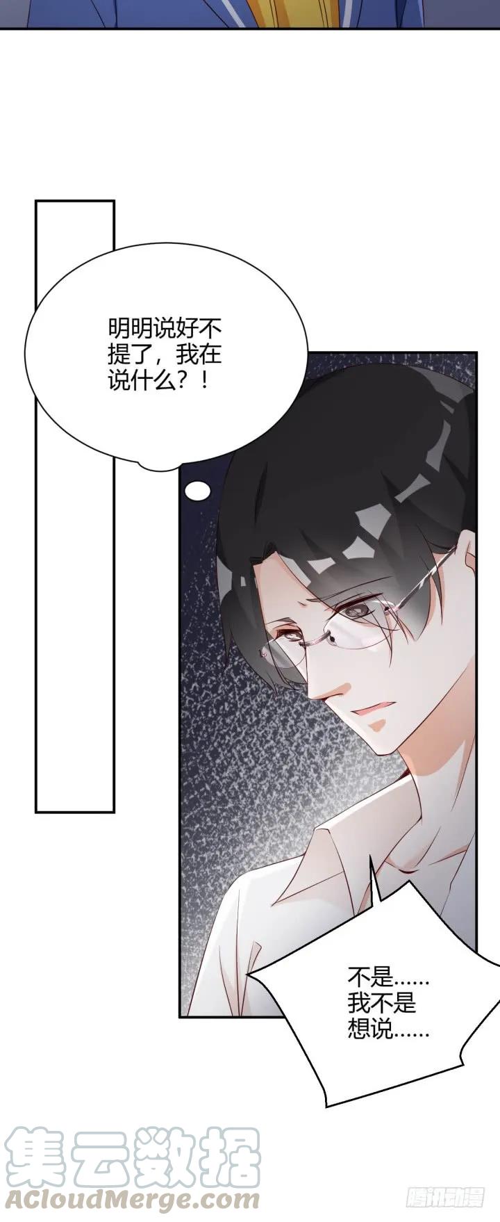 第180话 很伤心-第91话