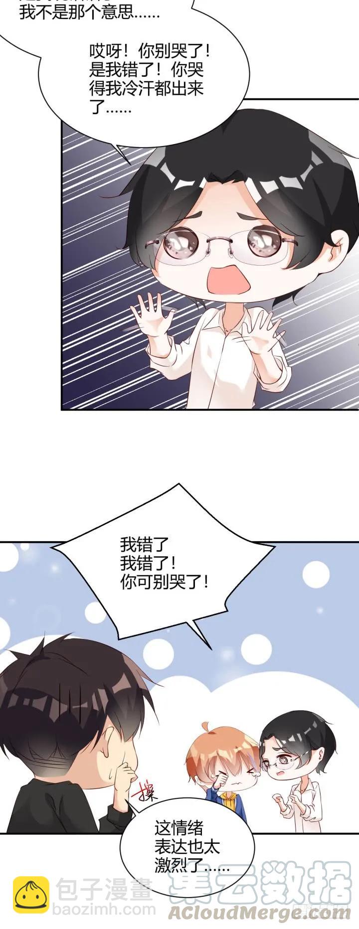 第180话 很伤心-第91话