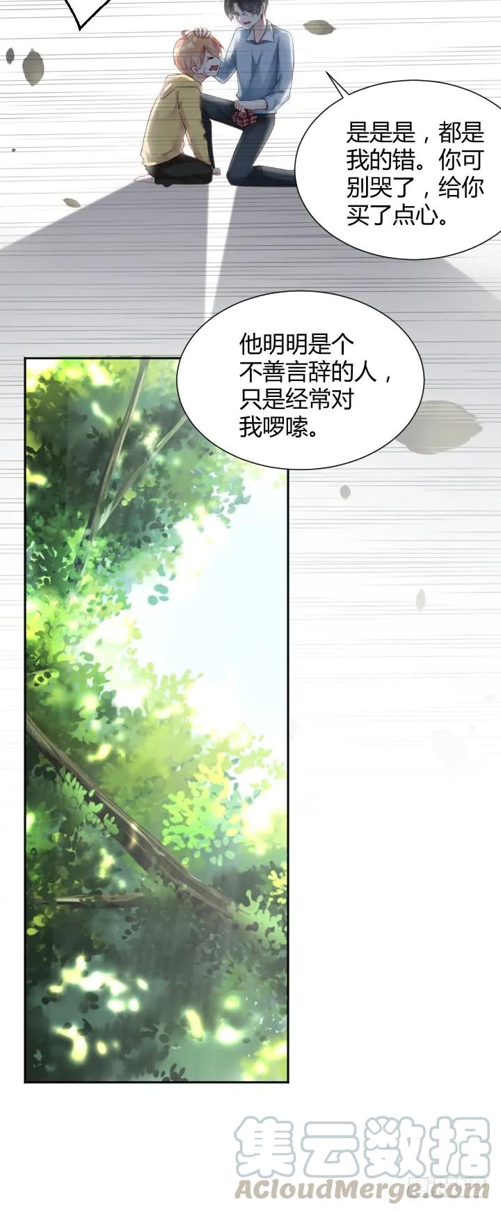 第180话 很伤心-第91话