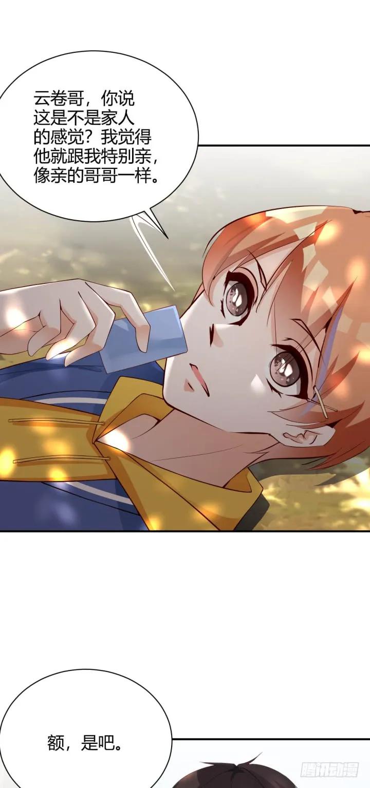 第180话 很伤心-第91话