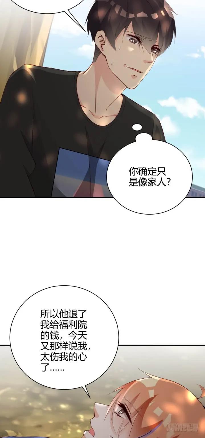 第180话 很伤心-第91话