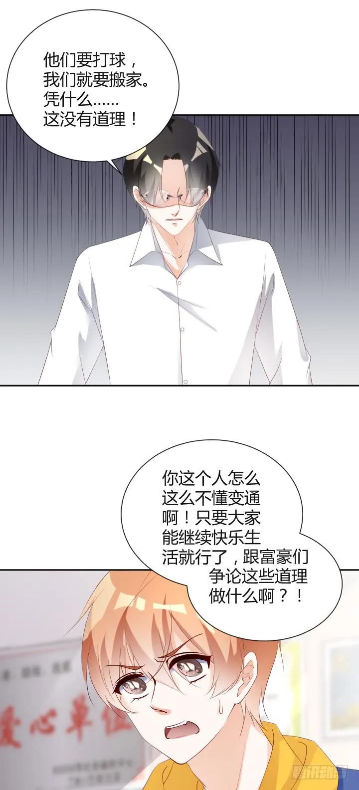第180话 很伤心-第91话