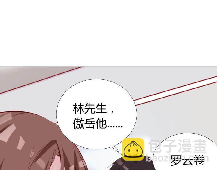 第18话 陪你去医院(1/2)-第19话