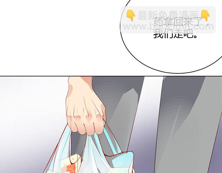 第18话 陪你去医院(1/2)-第19话