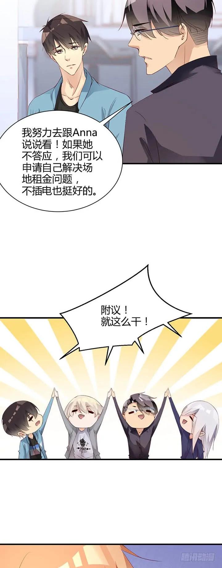 第182话 请命-第181话
