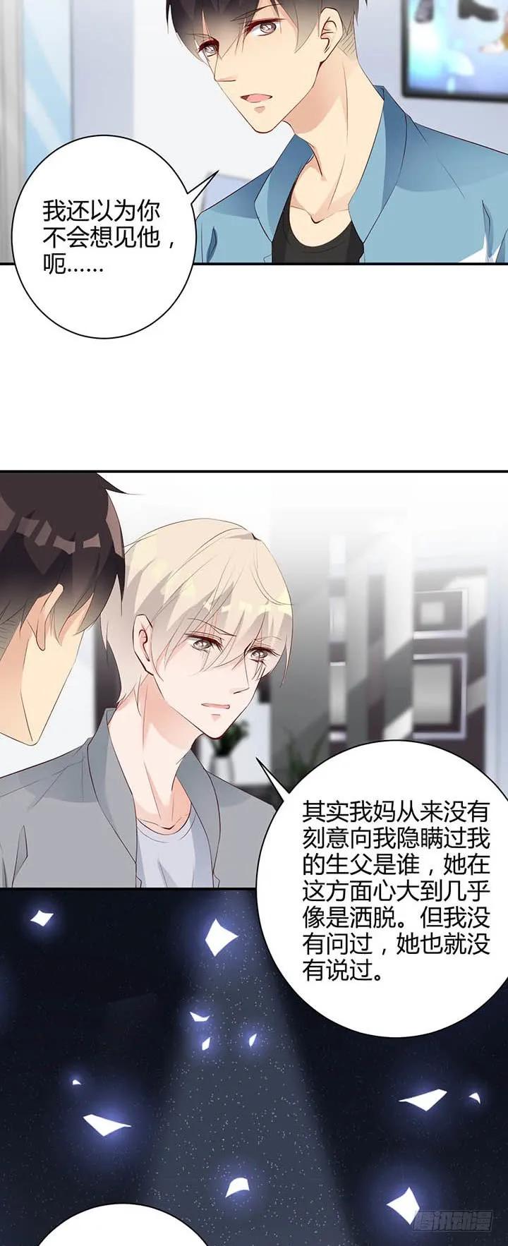 第182话 请命-第181话