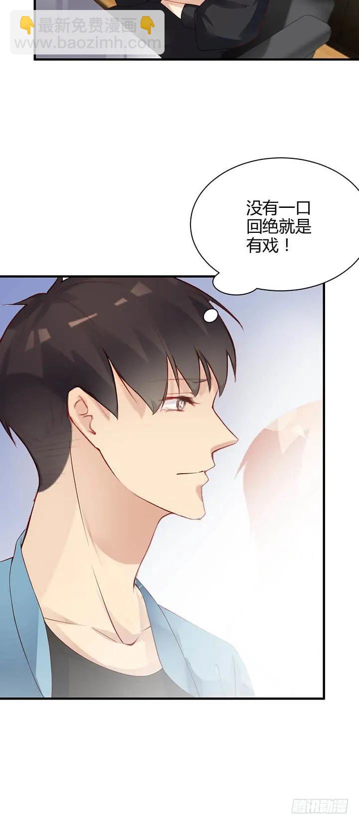 第182话 请命-第181话