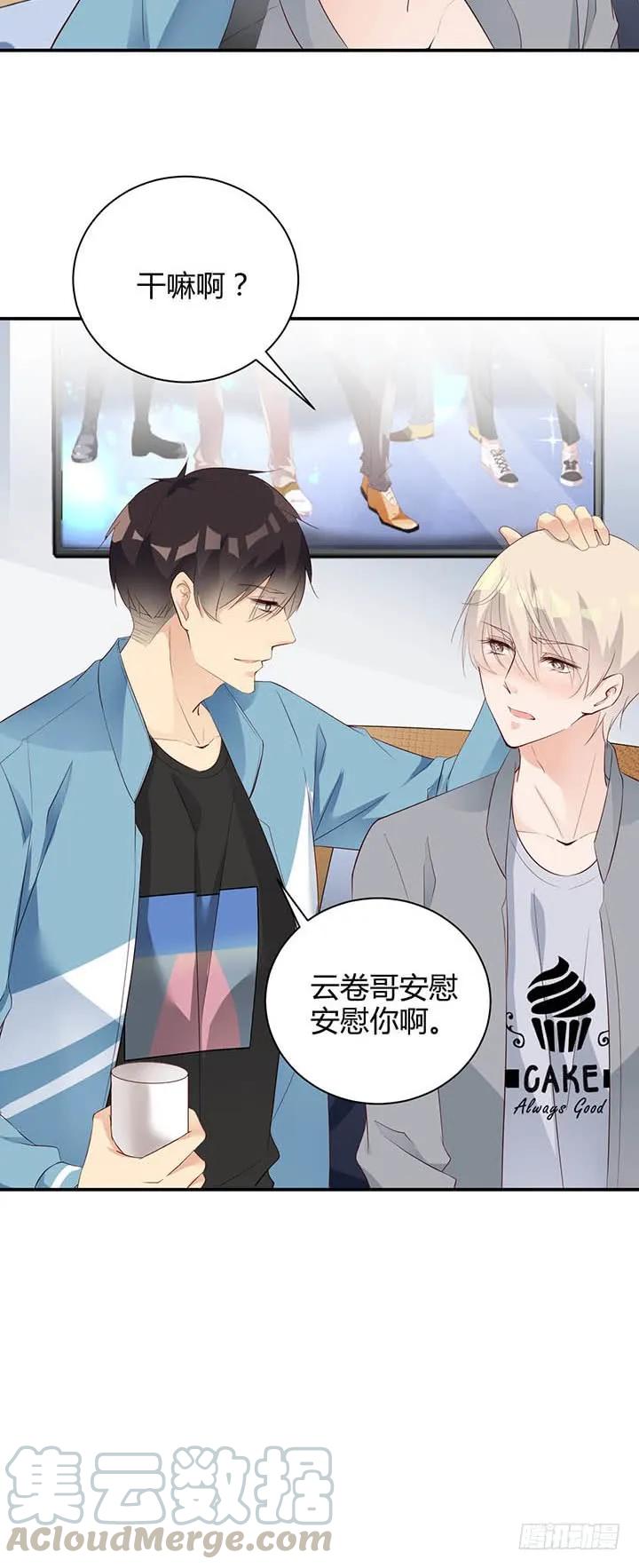 第182话 请命-第181话
