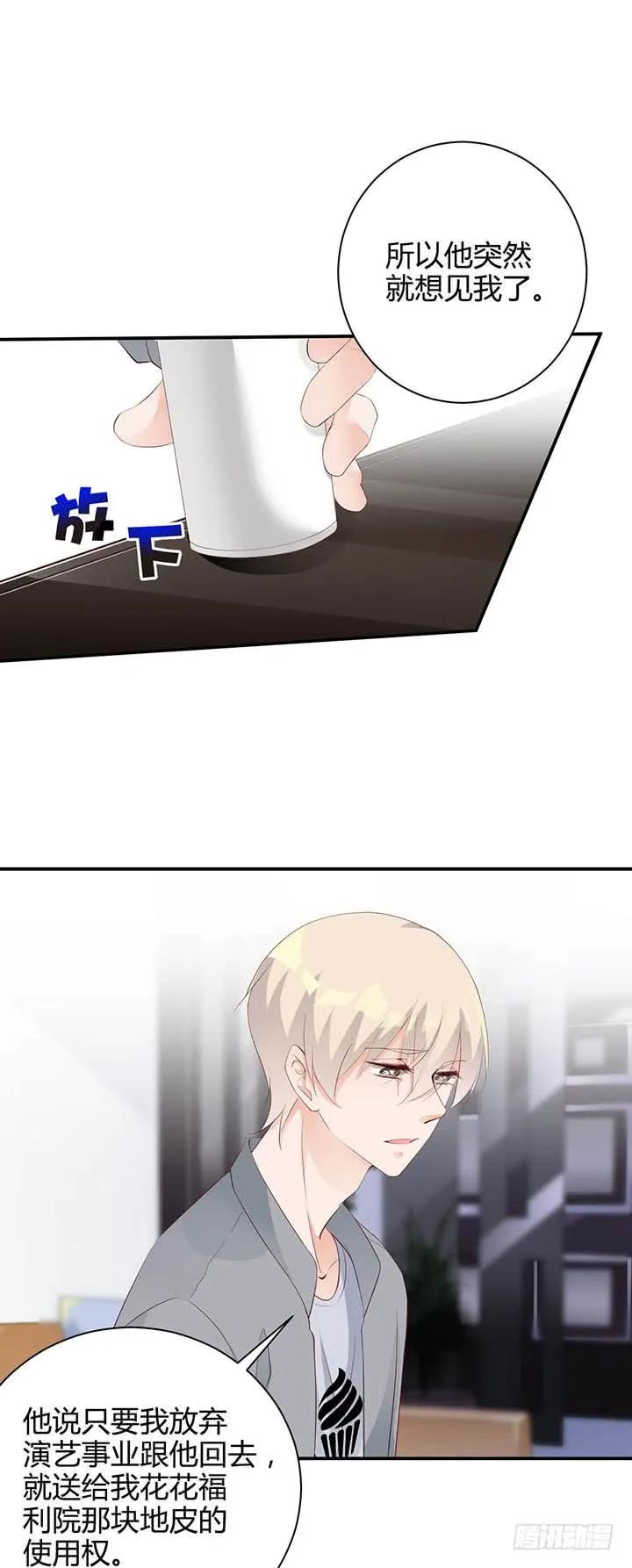 第182话 请命-第181话