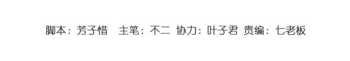 第184话 不贪心-第183话