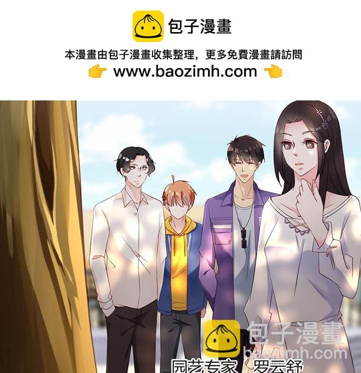第184话 不贪心-第183话