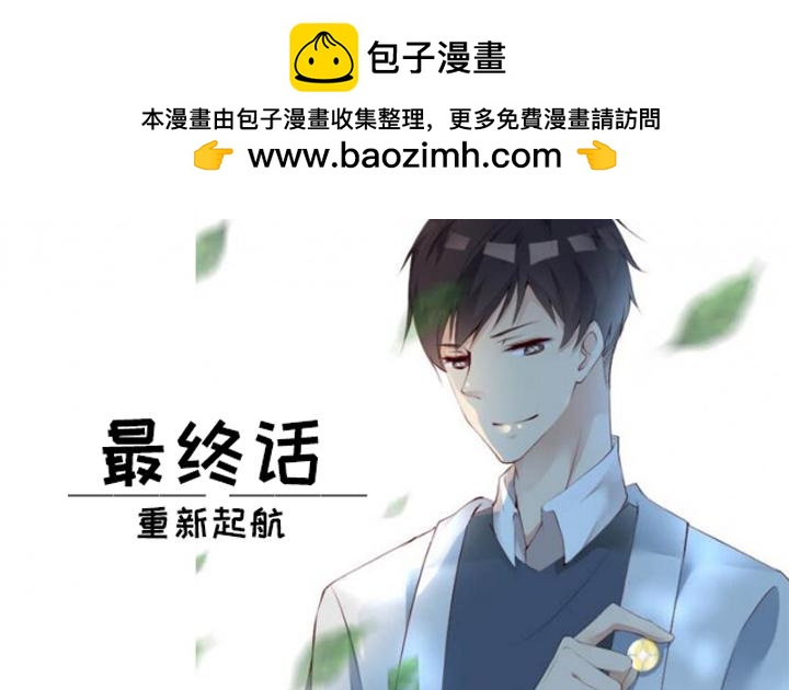 第192话 重新起航-第191话