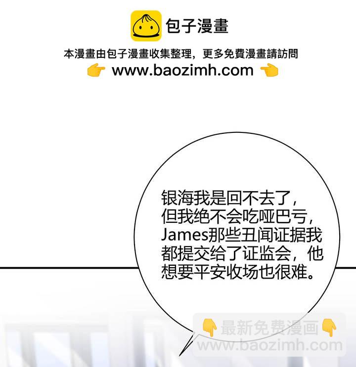 第192话 重新起航-第191话
